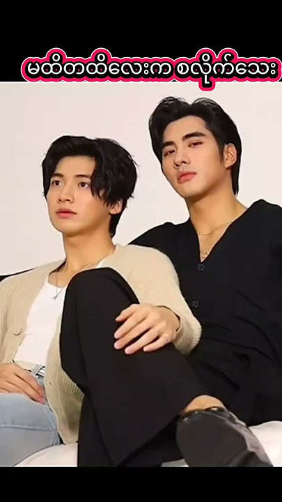 Faill in love 🫶 #resettheseries #peterpan #pondponlawit #peterpond #blseries  #romance #foryou #fyp