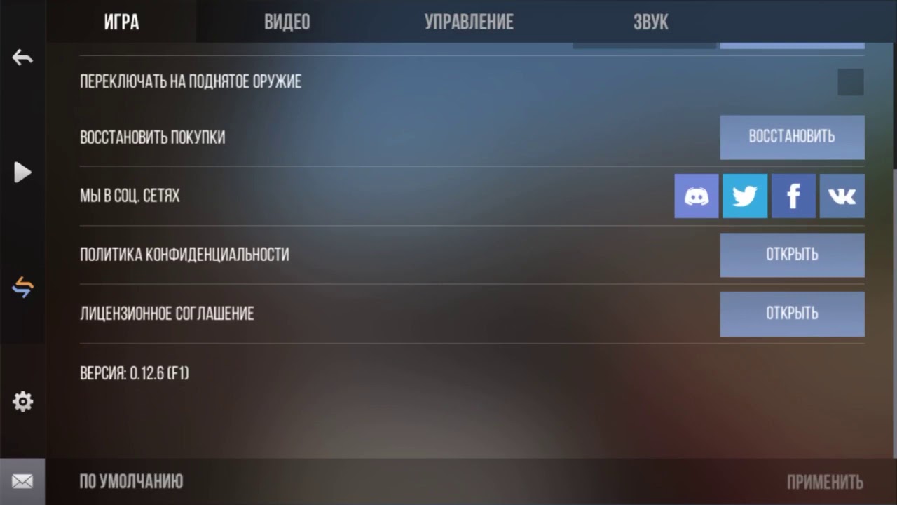 Standoff 2 Bhop 0.12.6 YouTube