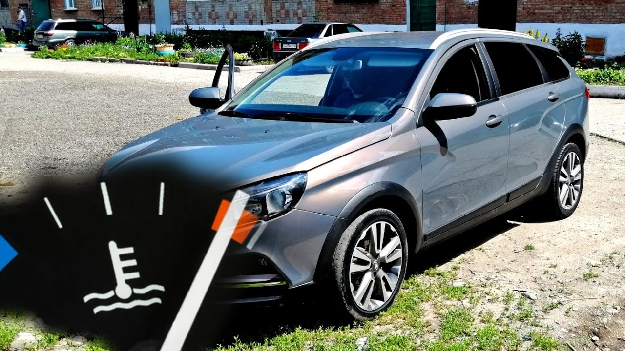 Лада Веста как быстро остудить двигатель и причина перегрева - YouTube