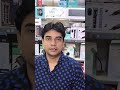 "মোবাইল দোকান শুরু করার সহজ ধাপ"#shorts
