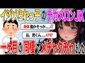 【2chSSスレ】女「あの……つ、付き合ってください」男「えっ」