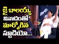 Shriya Shouts "Jai Balayya" in Studio : Paisa Vasool Movie Team Interview