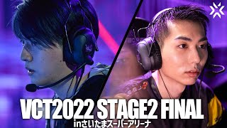 【THE Esports】30万人を魅了したVCT 日本最終予選さいたまスーパーアリーナの記録【2022 VCT Stage2 - Challengers JAPAN 】VALORANT日本大会