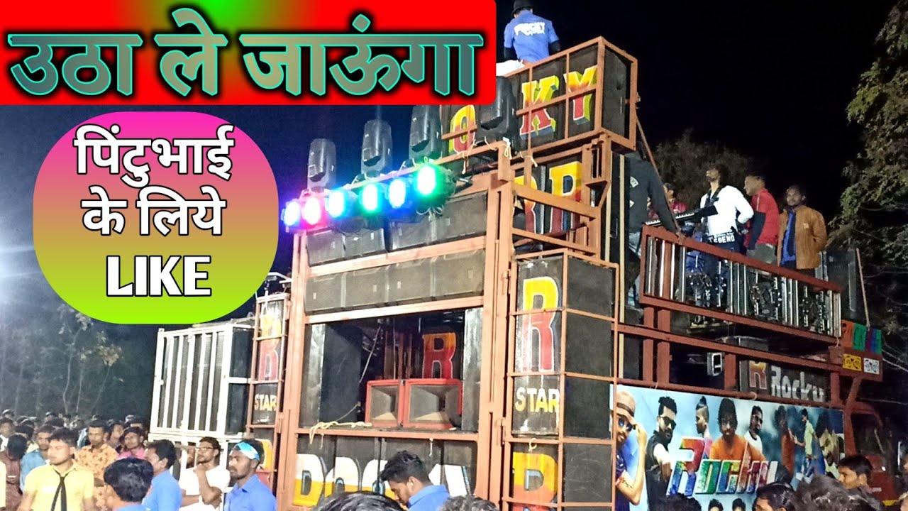 UTHA LE JAUNGA उठा ले जाऊंगा ROCKY STAR BAND KHOTARAMPURA