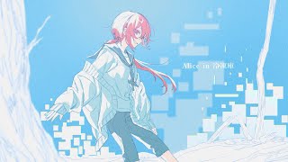 Alice in 冷凍庫 / 壱春 (cover)【歌ってみた】