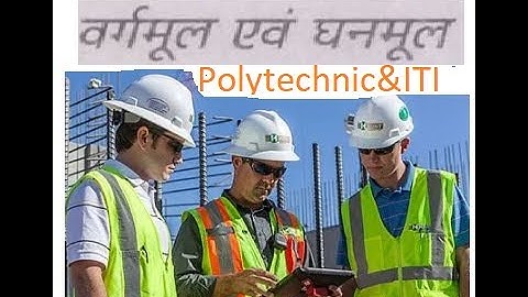 #polytechnic & ITI,  Square Root and Cube Root, (mathematics) part-1