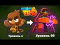 BLOONS TOWER DEFENCE 6 ОБЗОР || Waterfail BTD6