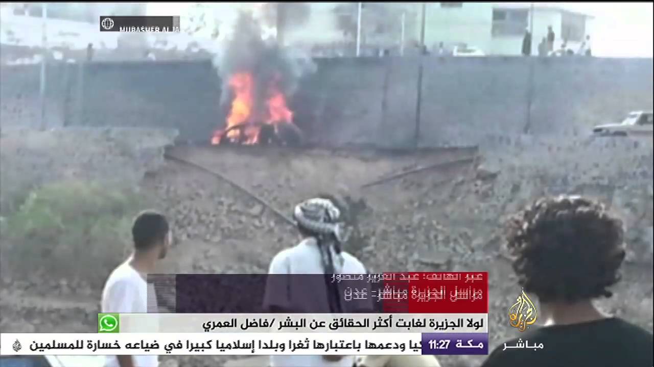 اغتيال محافظ ‏عدن‬ وعدد من مرافقيه بانفجار استهدف سيارته