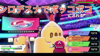 シロデスナ Youtube シロデスナ Youtube