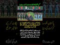 Pakistan Shocks Cricket World by Boycotting India Match | Major ICC Update