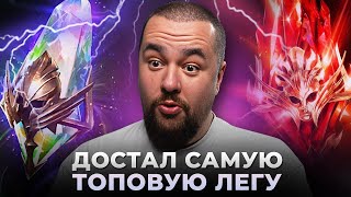 Raid Shadow Legends | Открытие осколков | Топ герой