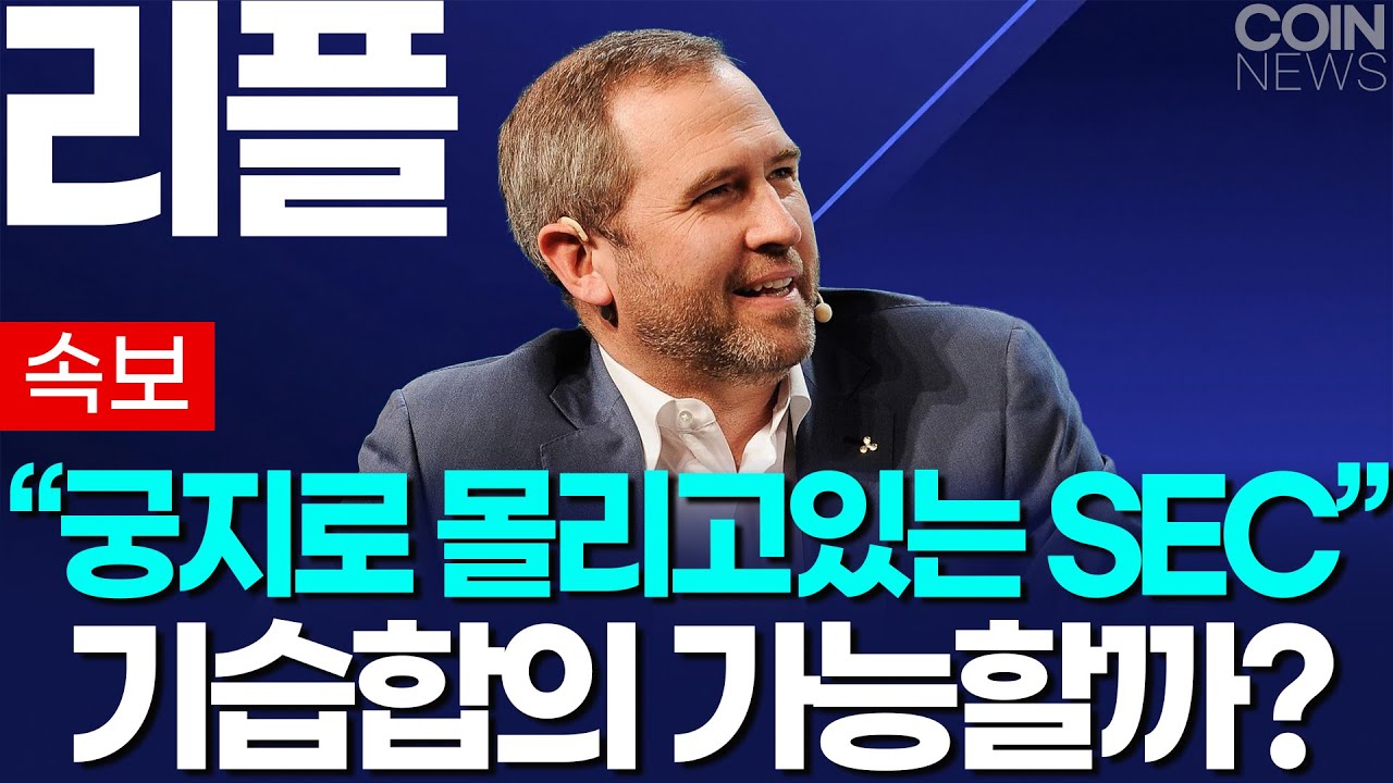 리플] 올 하반기 기대하셔도 좋습니다 - YouTube