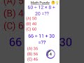 ##MathHardquiz#triviachallenge #mindbendingquiz #trivia #maths #braintest#mathhardquetion# #trivia
