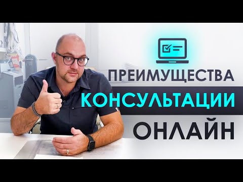 Как получить онлайн-консультацию у андролога Андрея Лычагина? Уролог онлайн