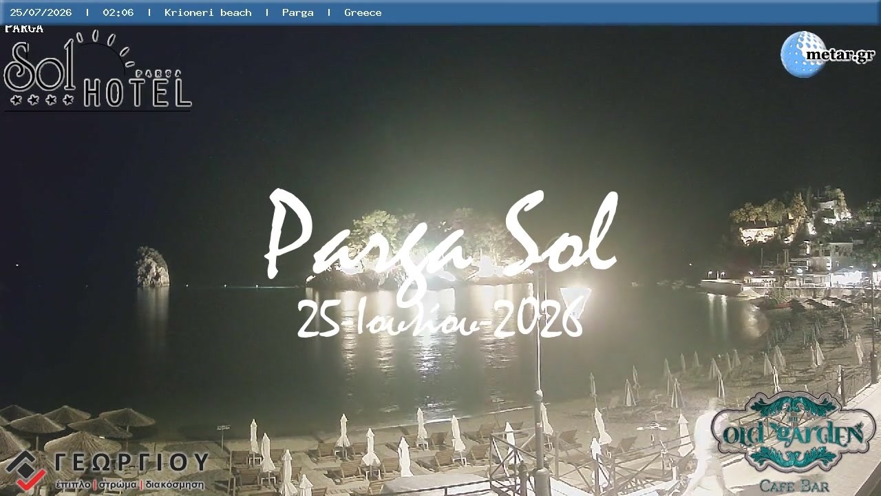 ⛱️ 25-Ιουλίου-2026, Parga Greece Sol Camera Timelapses.gr 🇬🇷