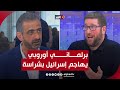 إسرائيل تلعب دورا استعماريا في المنطقة لصالح الغرب.. حوار خاص مع نائب البرلمان الأوروبي ميغيل أوربان