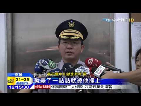 20150603中天新聞　BMW車主疑癲癇發作　高速衝撞2車