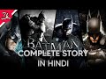 Batman Arkham Series The Complete Story recap in Hindi