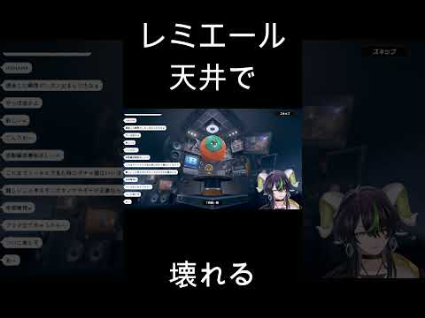 ゼンゼロ天井で壊れる #vtuber #切り抜き#zzz #レミエール #課金 #低音女子