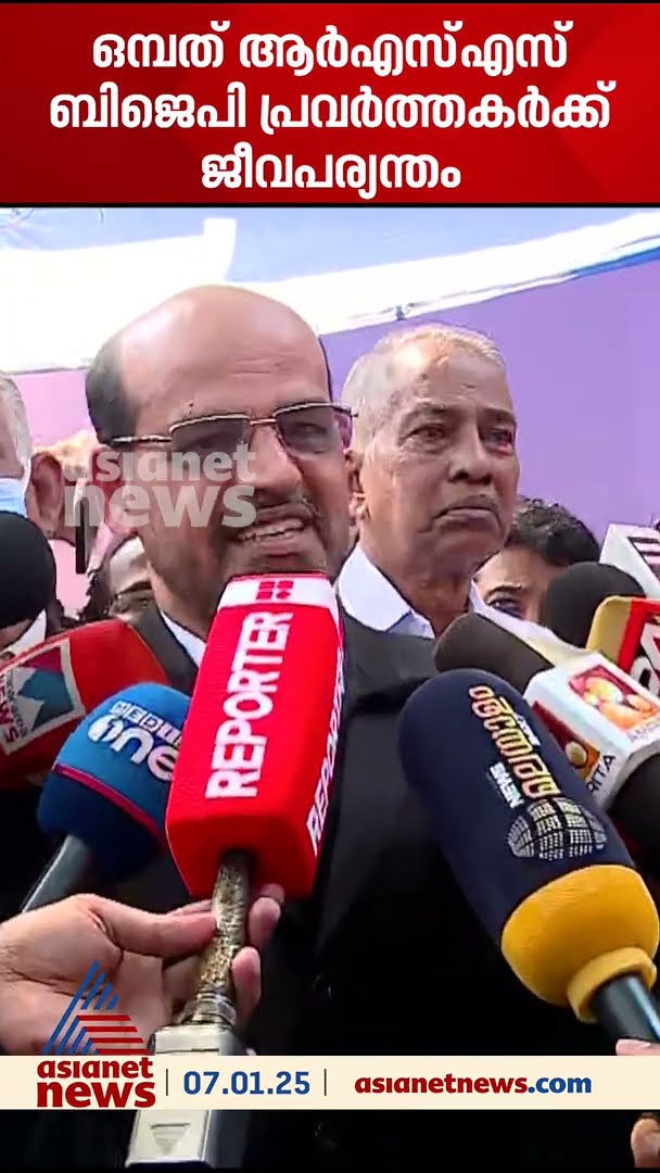 'ഇത്തരം കേസുകളിൽ കോടതിക്ക് നൽകാൻ പറ്റുന്ന കൂടിയ ശിക്ഷയാണിപ്പോൾ നൽകിയിട്ടുള്ളത്'