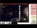 片霧烈火の切り抜きどうでしょう。アリスマッドネスリターンズ#1
