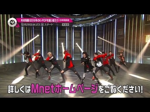 【12月のオススメ】「年末特番！2016年のK-POPを振り返ろう！」2016年12月放送！