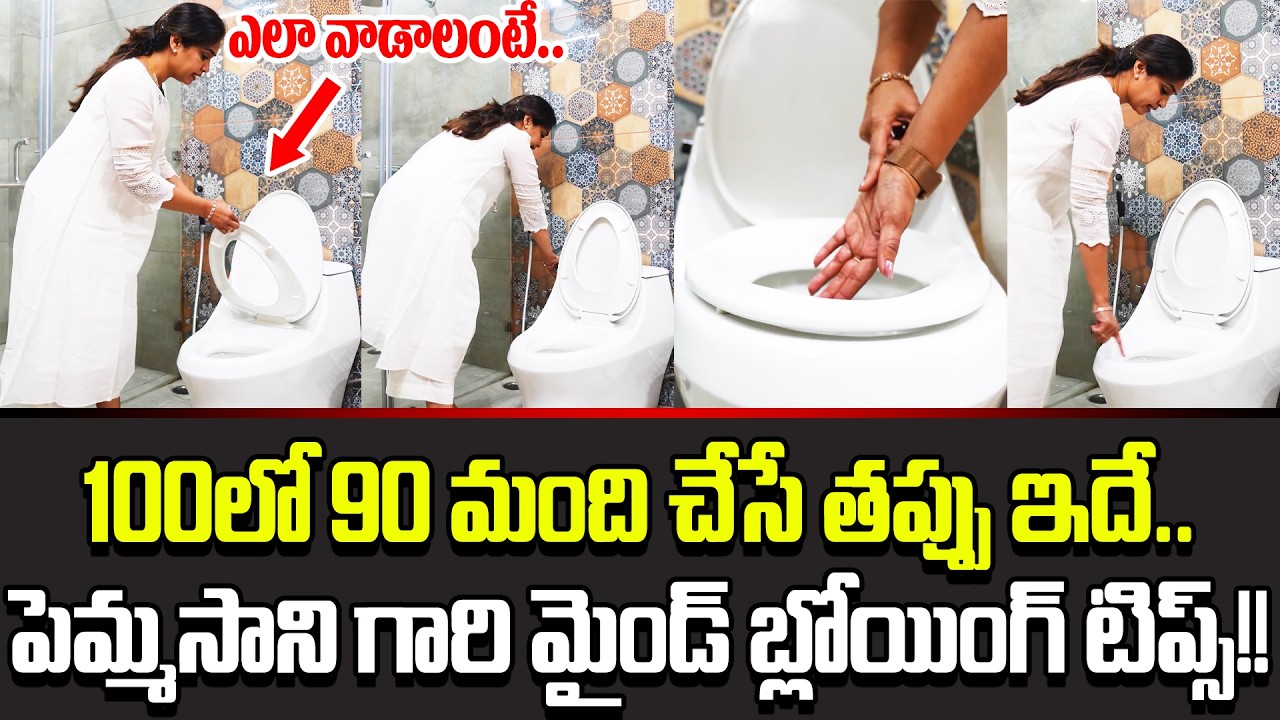 దేశం లోనే Richest MP భార్య ఐన ఎంత మంచి Information ఇచ్చిందో చూడండి |Pemmasani | Dr.RatnaPemmasani