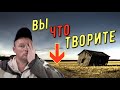 ВЫ ЧТО ТВОРИТЕ КАМРАДЫ? Почему запрещают КОП в Беларуси? Сами виноваты!