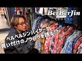 【アメリカ買い付けに密着！】ヒッピーカルチャーの聖地で古着買い付け！