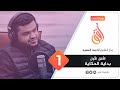 من هو الشيخ أحمد بن يوسف السيد 