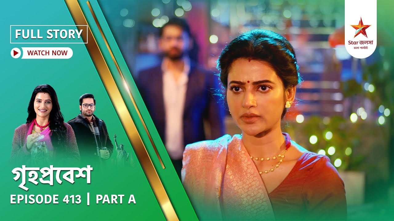 Full Story | Grihoprobesh | Episode 413 | Part A