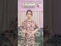 pls subscribe 🙏🏻🙏🏻