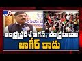 White Paper To Be Released For Three Regions Development: Vishnu Vardhan Reddy