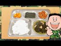 군대 아침메뉴 꿀조합 애니먹방 Best Korean army breakfast menu / animation mukbang