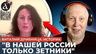 😳Росіянка СТРИМУЄ СЛЬОЗИ: це треба бачити! Історик витяг всю правду
