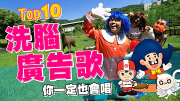 白花油廣告mp3