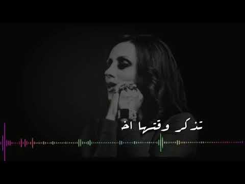 حالات واتس أب كيفك انت فيروز