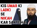 Islam Mein Kis Umar Ki Ladki Se Nikah Kiya Ja Sakta Hai By @AdvFaizSyedOfficial