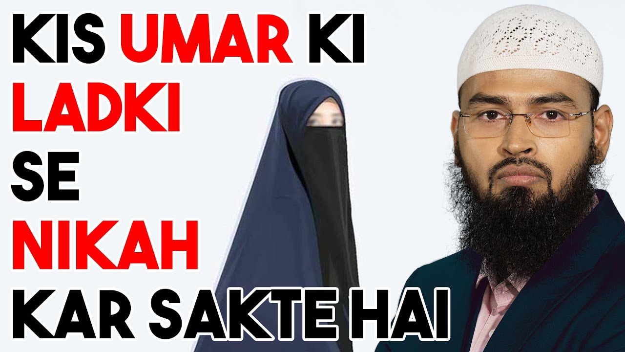 Xxx Video Kam Umar Ki Girl Ke Sath Sex - Islam Mein Kis Umar Ki Ladki Se Nikah Kiya Ja Sakta Hai By  @AdvFaizSyedOfficial - YouTube