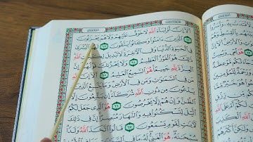 فێربونی قوڕئانی پیرۆز بەشێوەی فێرکاری سورەتی یونس ربع ٤ تعلیم القران حرفاحرفا سورة یونس ربع ٤