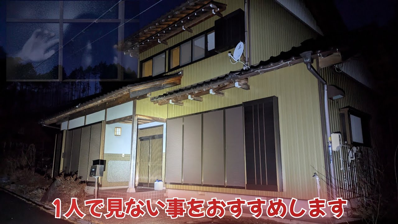 【怪奇/恐怖】夜の帳に包まれると…何かが静かに現れた