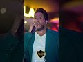 أدوس النار
