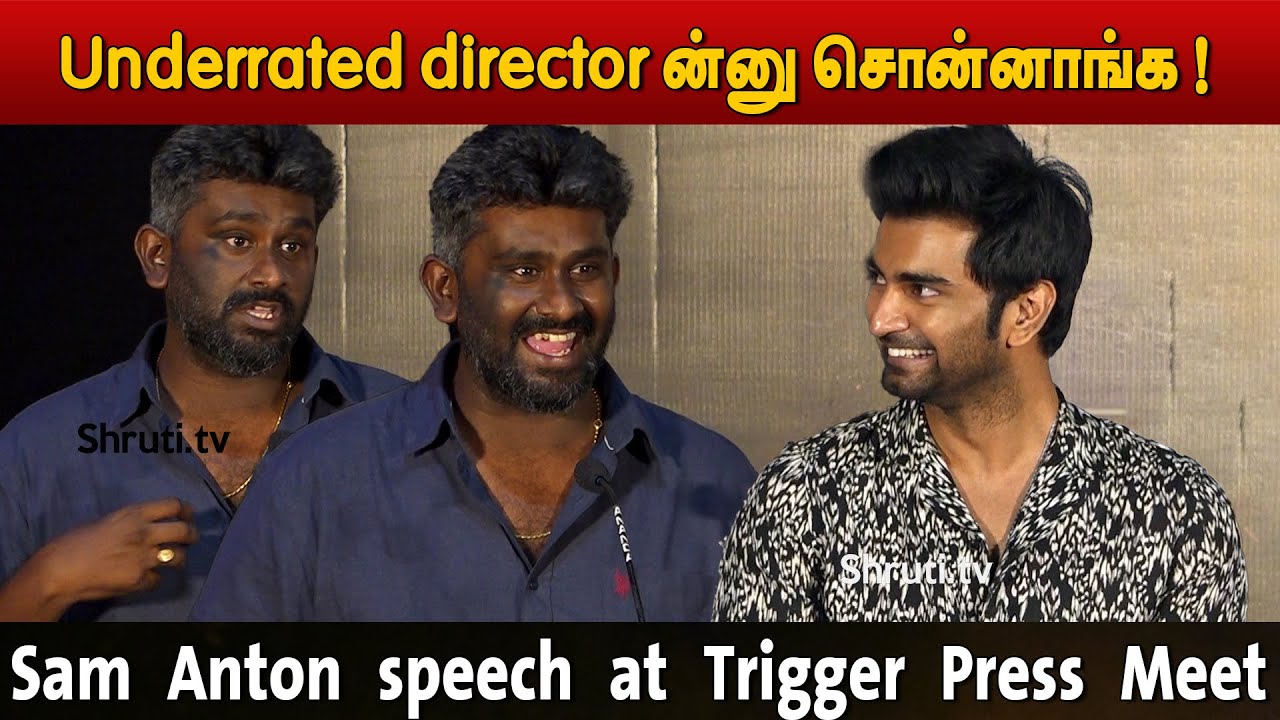 Sam Anton speech at Trigger Press Meet