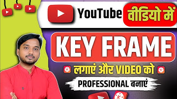 How To Use Key Frame In Kine Master App | Key frame ka use kaise kare 2025 | Kine Master Keyframe 🔥