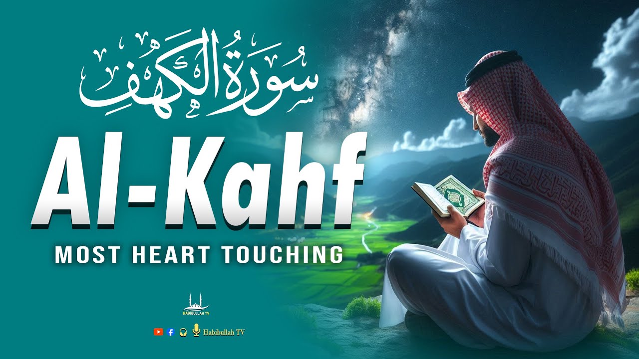 SURAH AL KAHF سورة الكهف | MOST BEAUTIFUL HEART MELTING RECITATION TO SOOTHE HEART | Habibullah TV