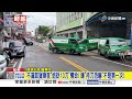 不滿卸貨噪音"追砍10刀"奪命! 嫌"持刀恐嚇"不是第一次!│中視新聞 20260605