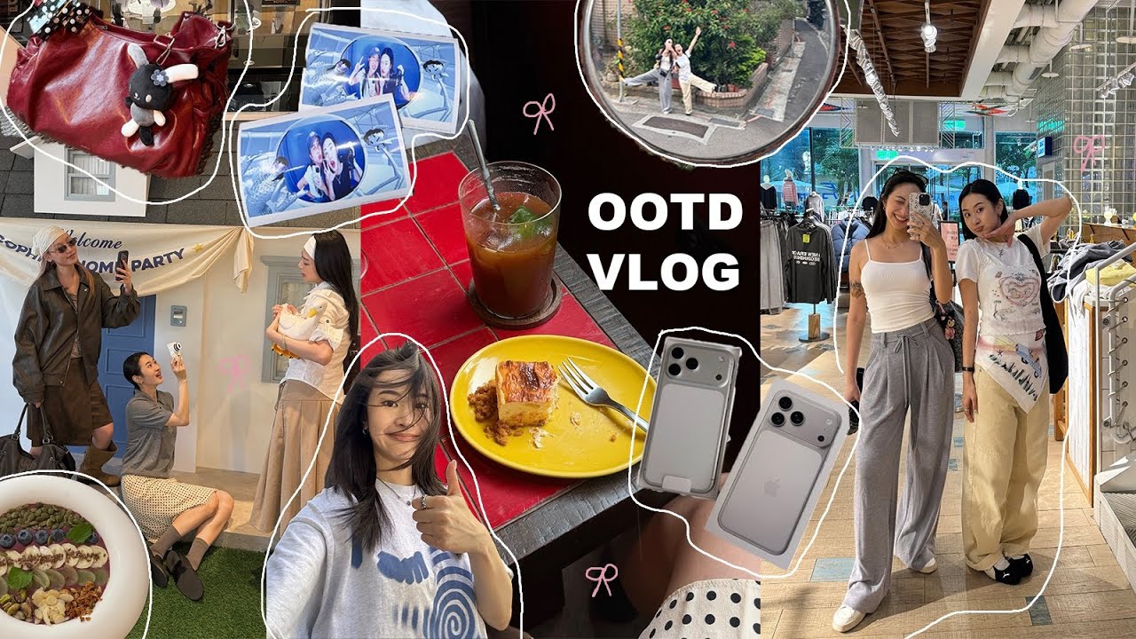 一週穿搭VLOG🍉開箱iPhone17 Pro Max! 當阿曼達台北導遊/整理行李箱/愛上匹克球/JENNIE聯名水壺&耳機🌟