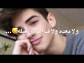 يا عيونه+الكلمات