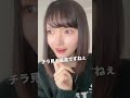 20代女子の個人的推しするメンズアクセ