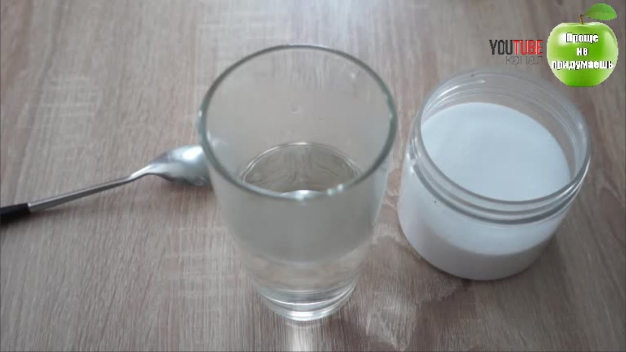 Как избавиться от поноса за 5 минут - YouTube